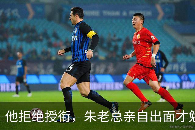 他拒绝授衔，朱老总亲自出面才勉强答应，提了个怪条件