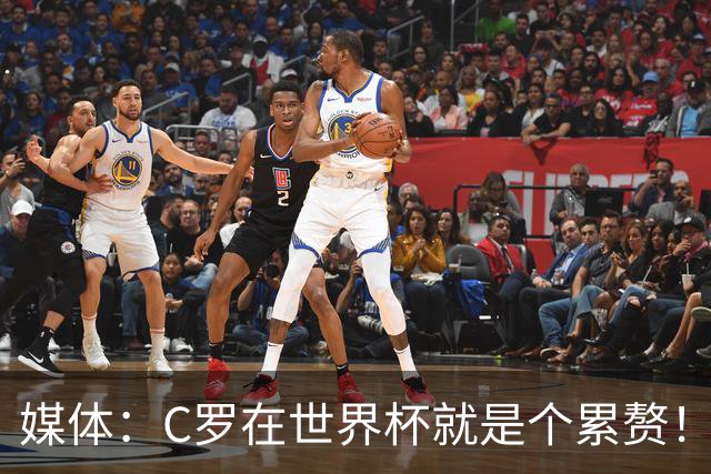 媒体：C罗在世界杯就是个累赘！球迷嘲讽他正忙着买奖！