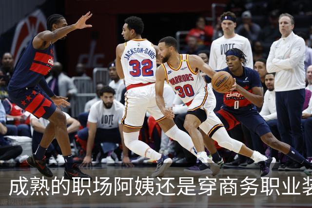 成熟的职场阿姨还是穿商务职业装更有魅力