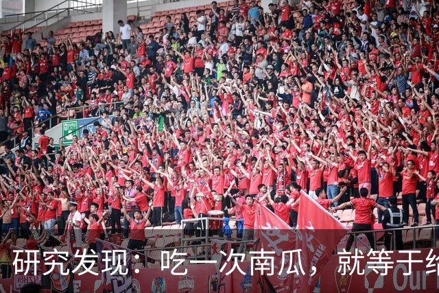 研究发现：吃一次南瓜，就等于给糖尿病人血糖添一次负担，真的吗