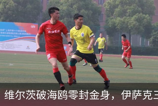 维尔茨破海鸥零封金身，伊萨克三连斩，利物浦2-0复仇布莱顿